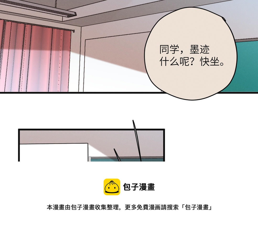 第2话 交友需谨慎(1/4)-第77话