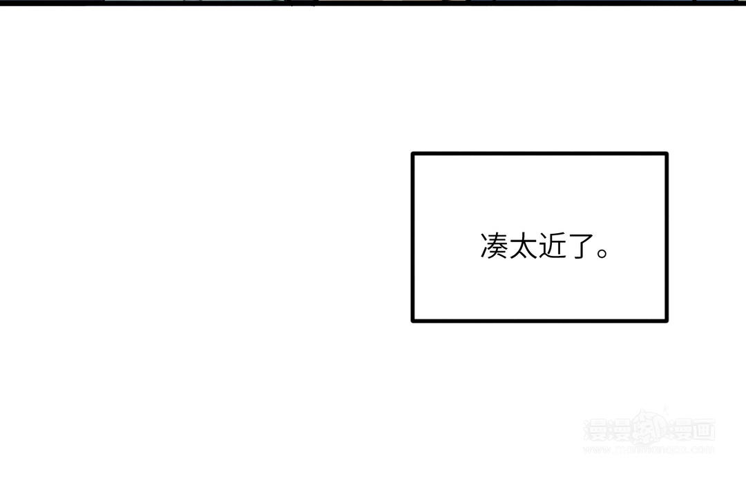 第2话 交友需谨慎(1/4)-第77话