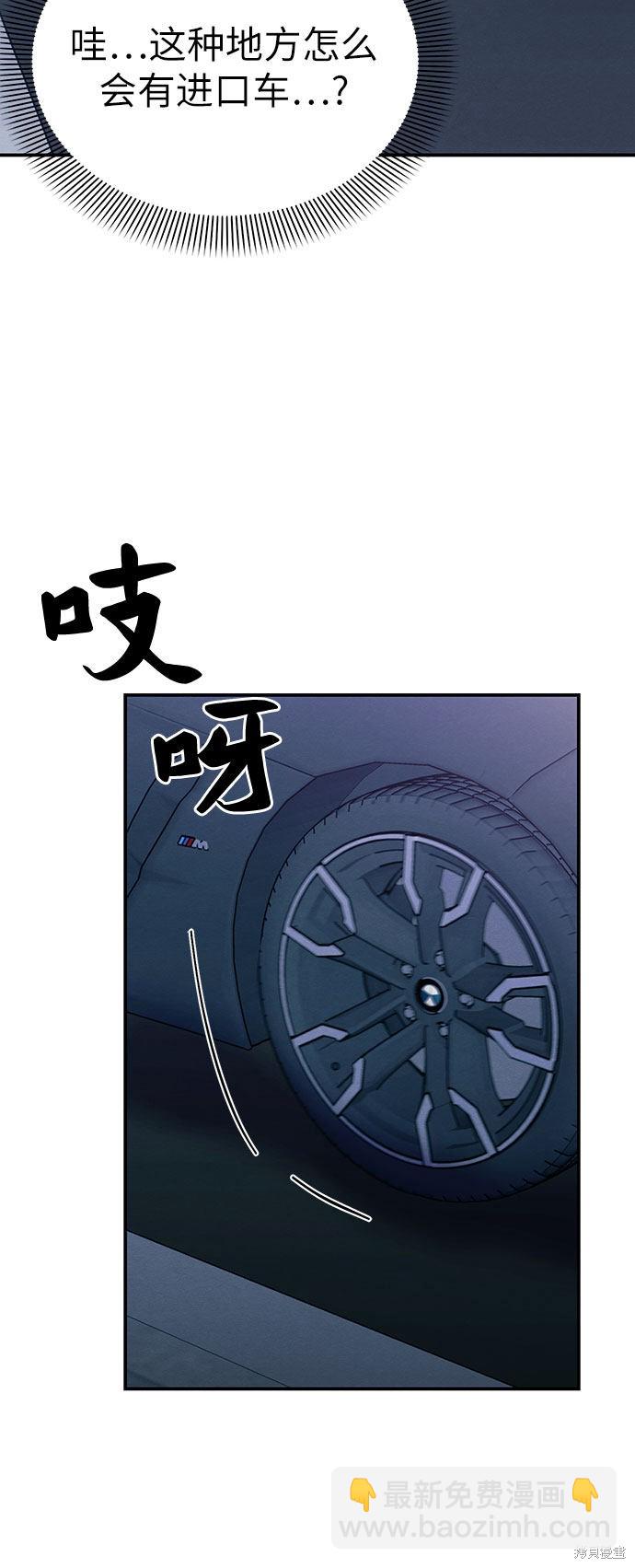 第3话(1/2)-第3话