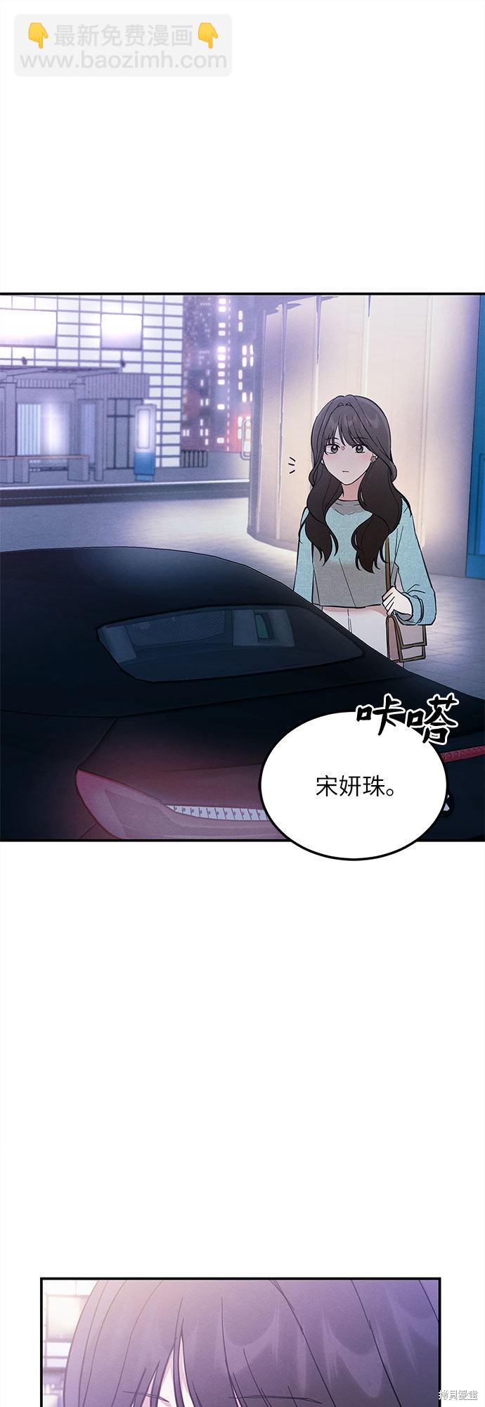 第3话(1/2)-第3话