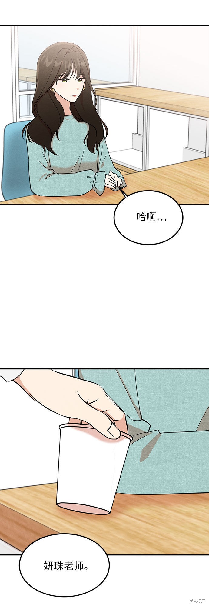 第3话(1/2)-第3话