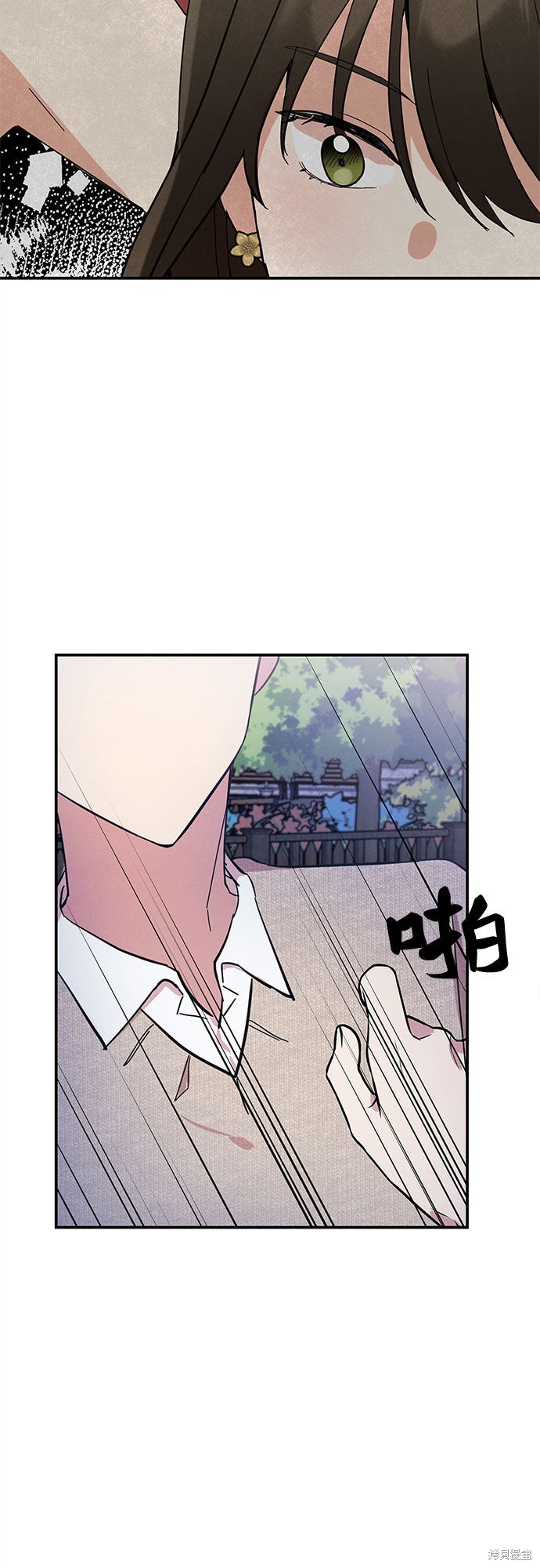 第3话(1/2)-第3话