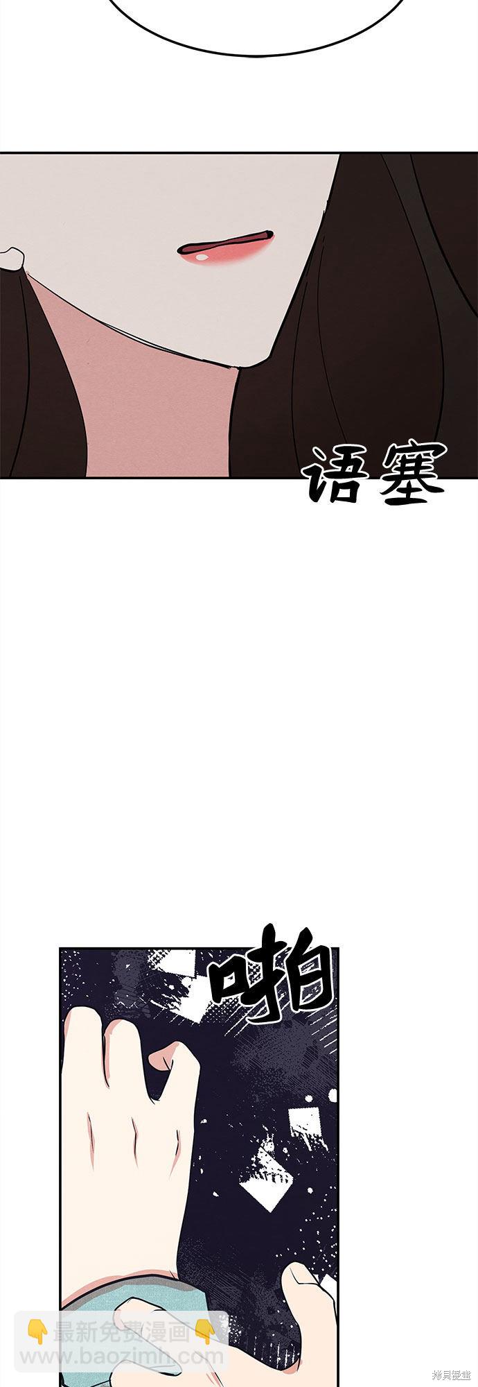第3话(1/2)-第3话