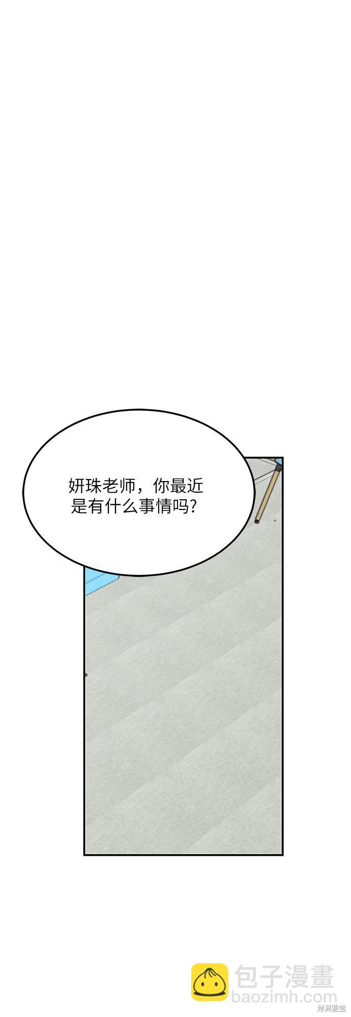 第3话(1/2)-第3话