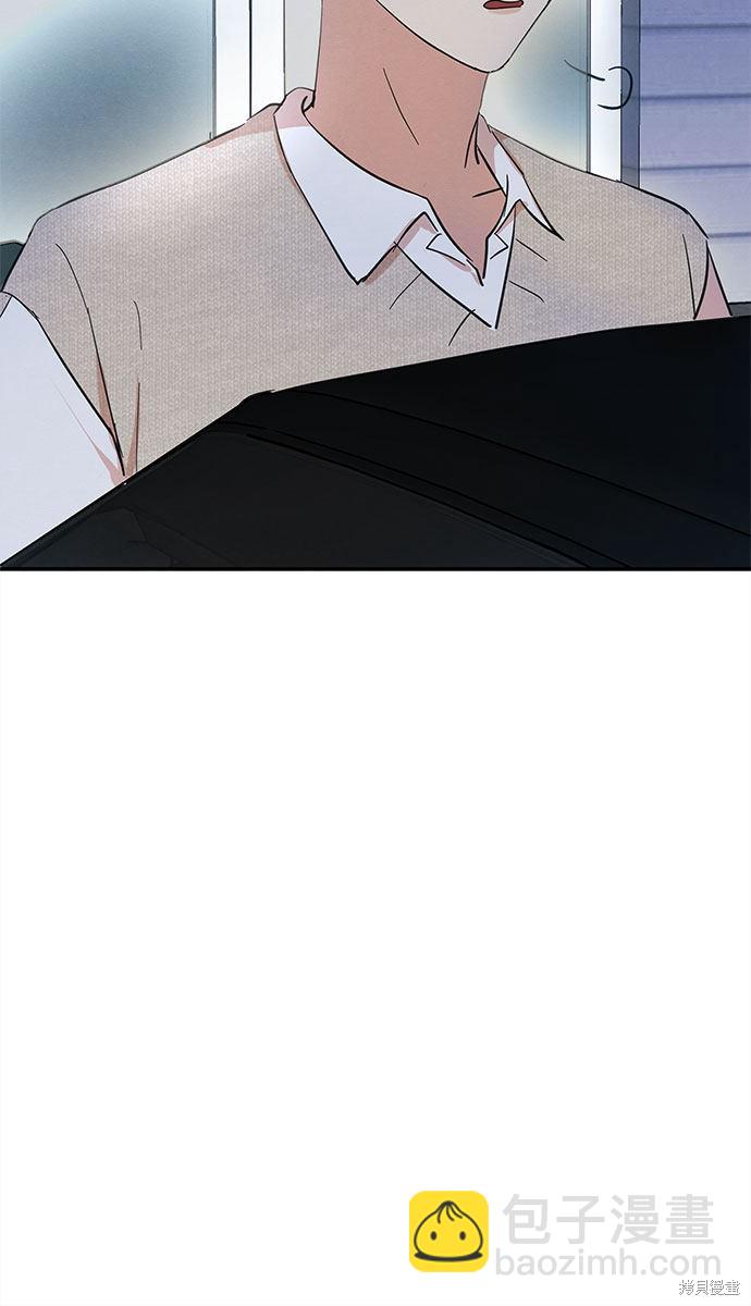 第3话(1/2)-第3话