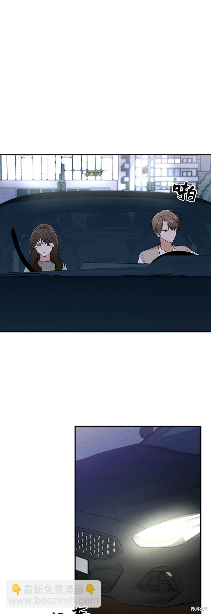 第3话(1/2)-第3话
