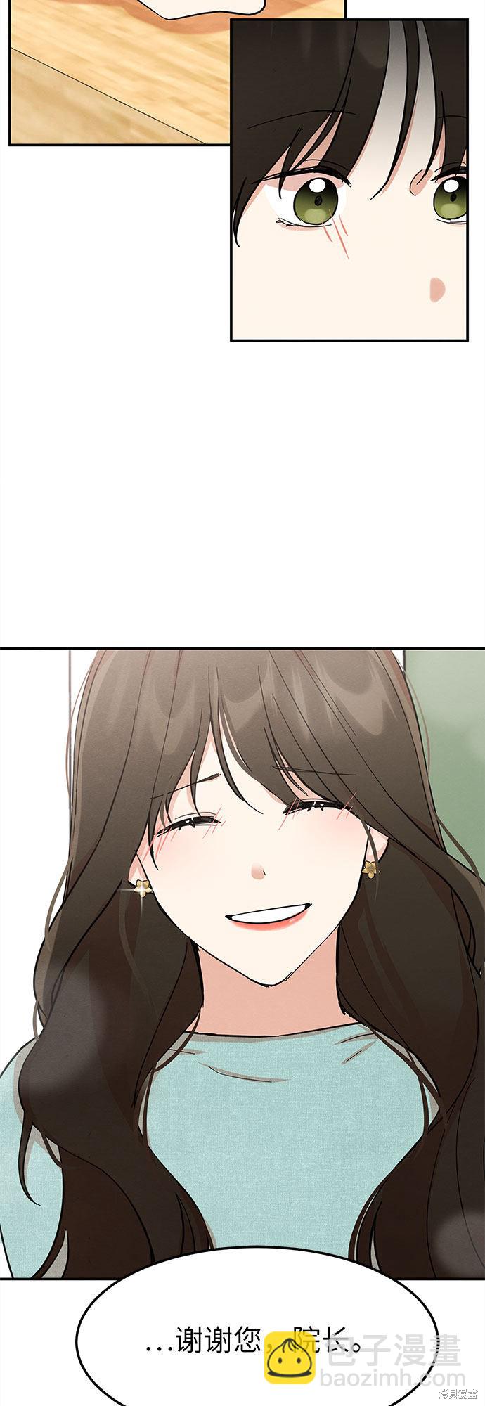 第3话(1/2)-第3话