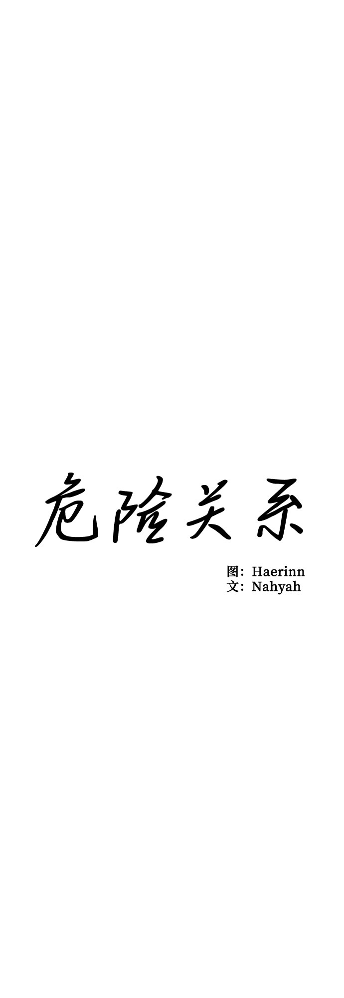 第21话-第21话