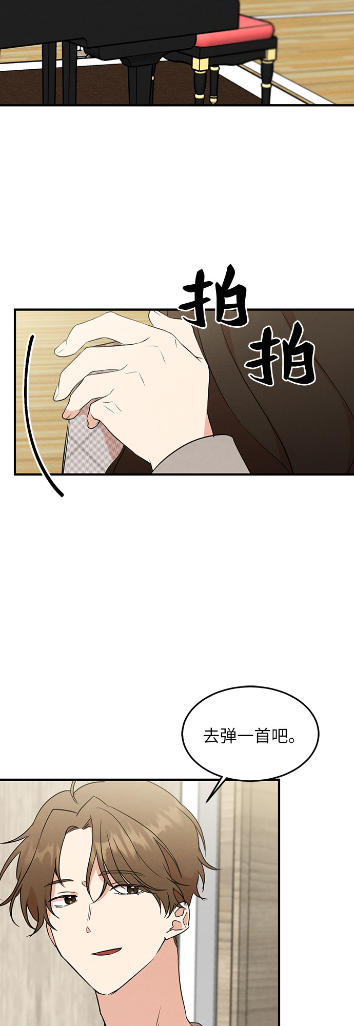 第21话-第21话