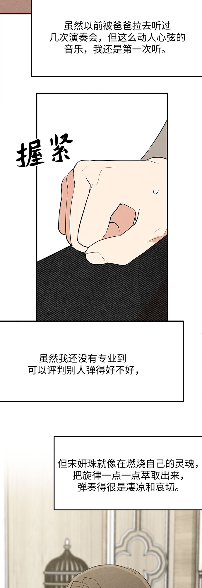 第21话-第21话