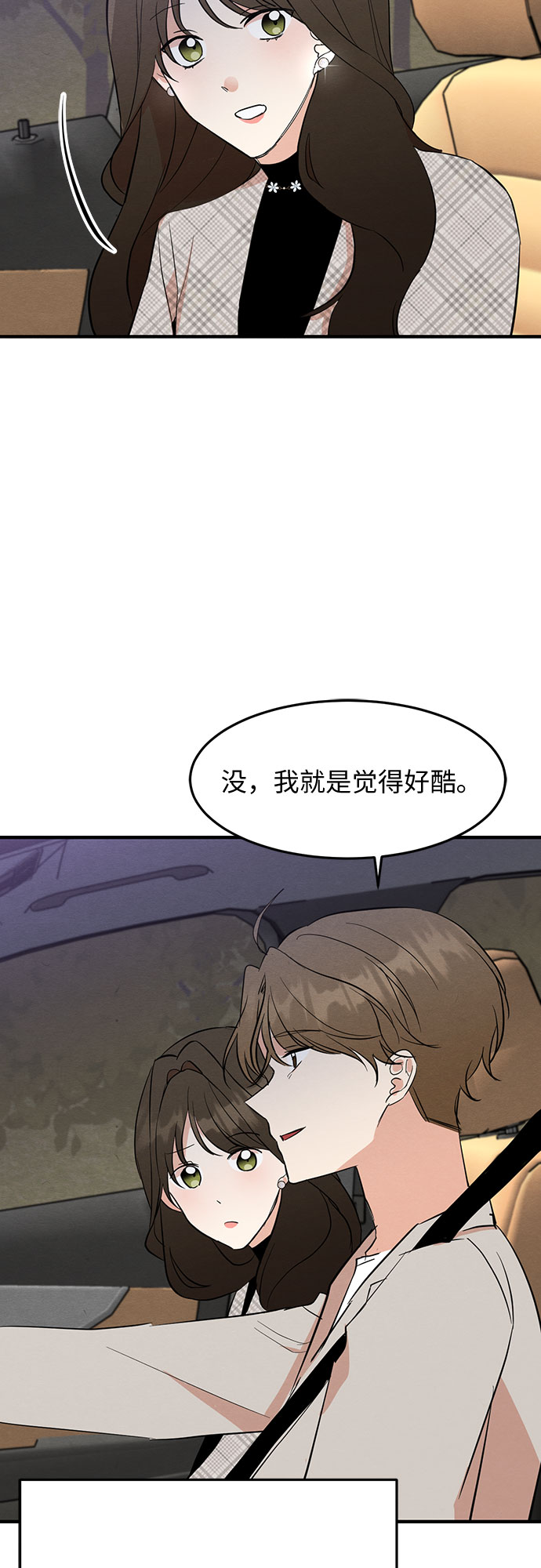 第21话-第21话