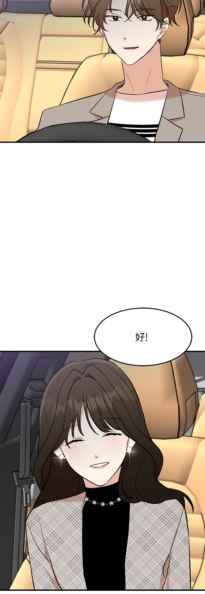 第21话-第21话