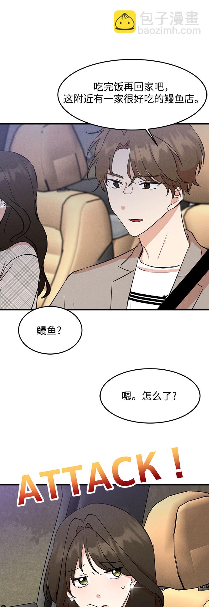 第21话-第21话
