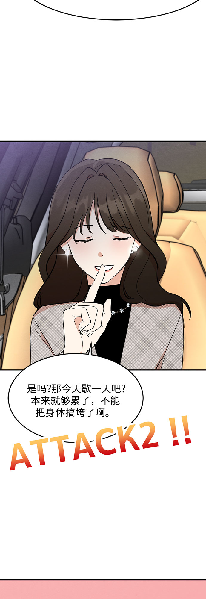 第21话-第21话