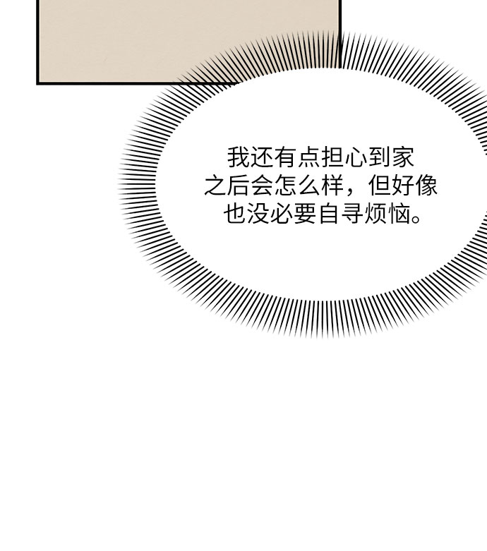 第21话-第21话