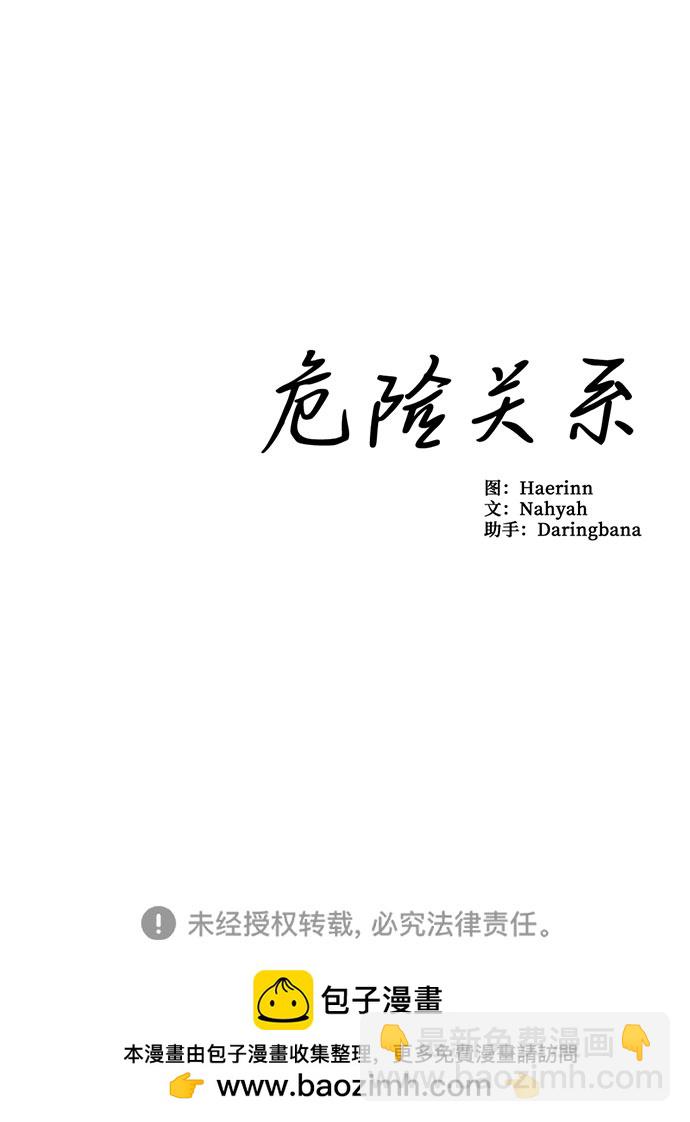 第21话-第21话