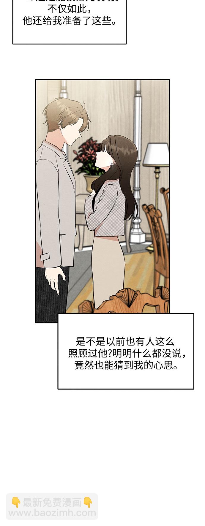 第21话-第21话