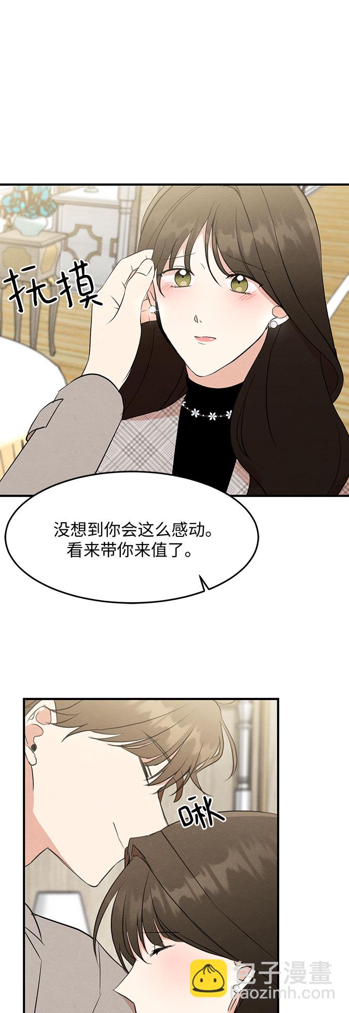 第21话-第21话