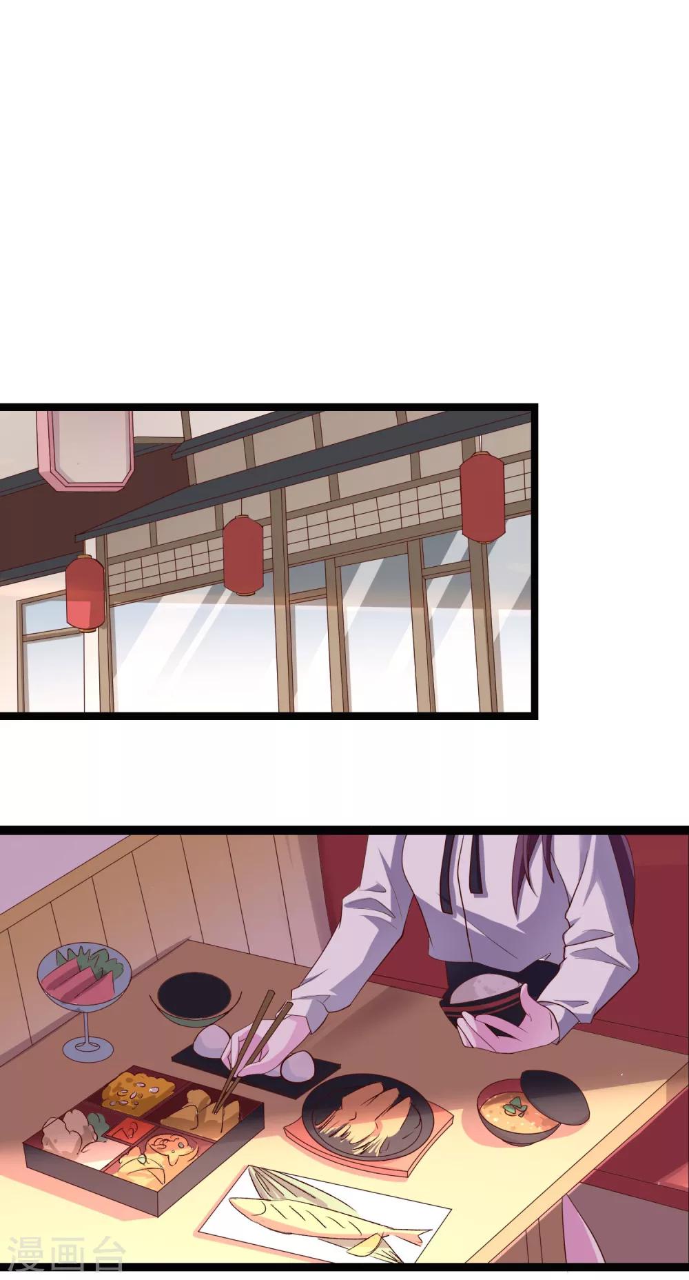 第21话 你和他是什么关系？-第107话