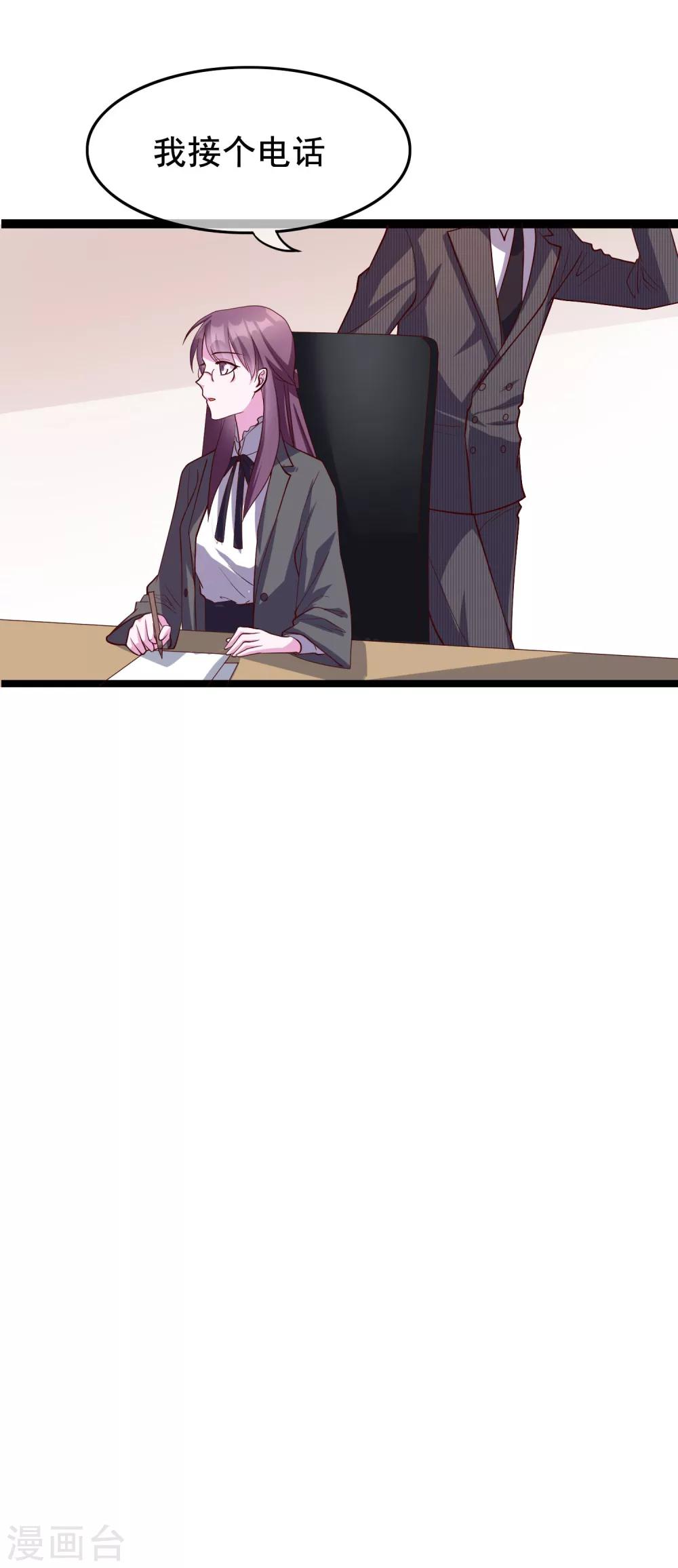 第21话 你和他是什么关系？-第107话