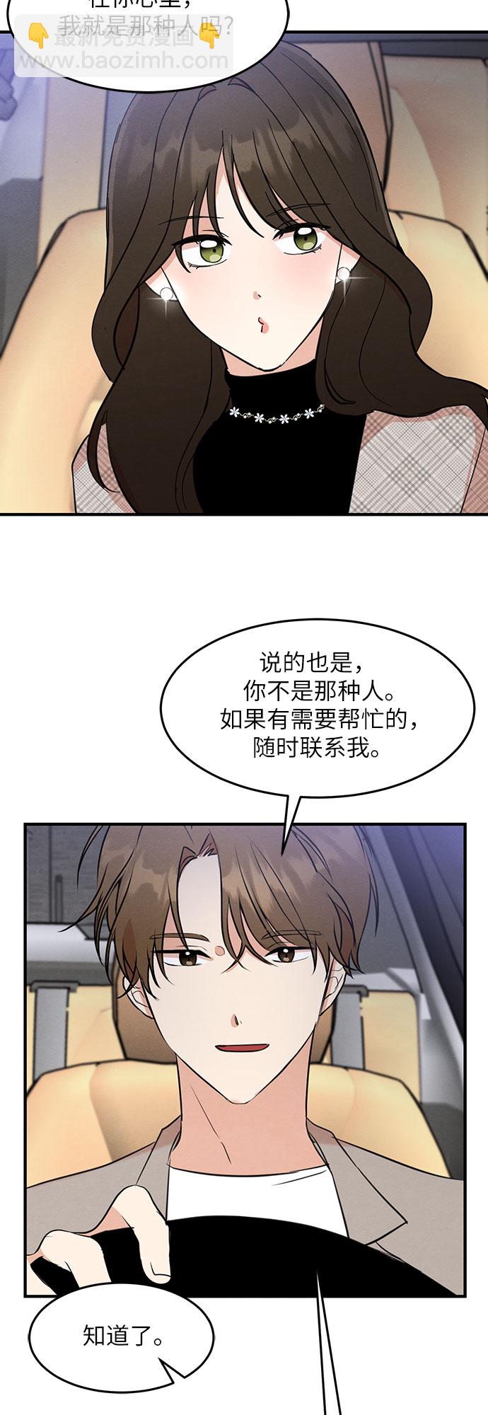 第23话-第23话