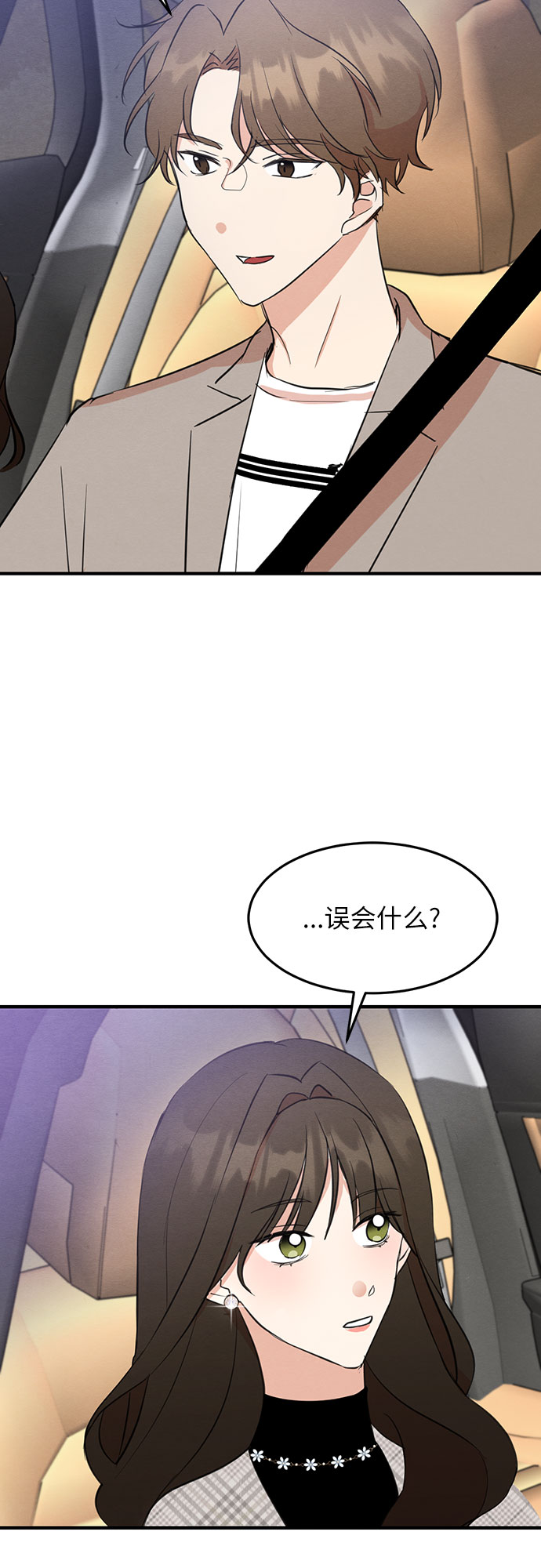 第23话-第23话