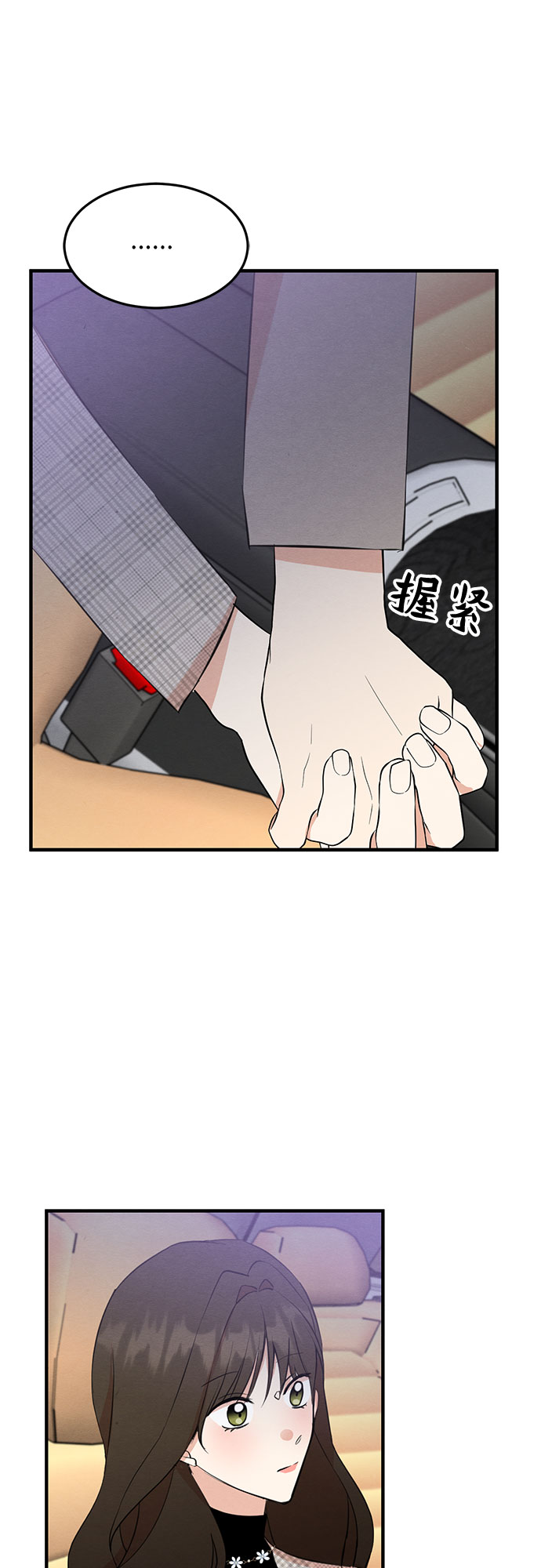 第23话-第23话