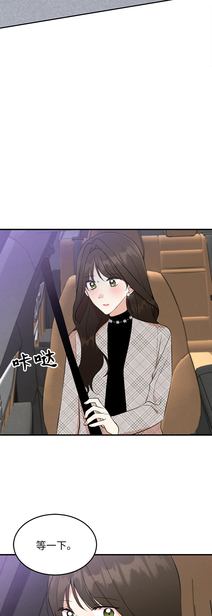 第23话-第23话