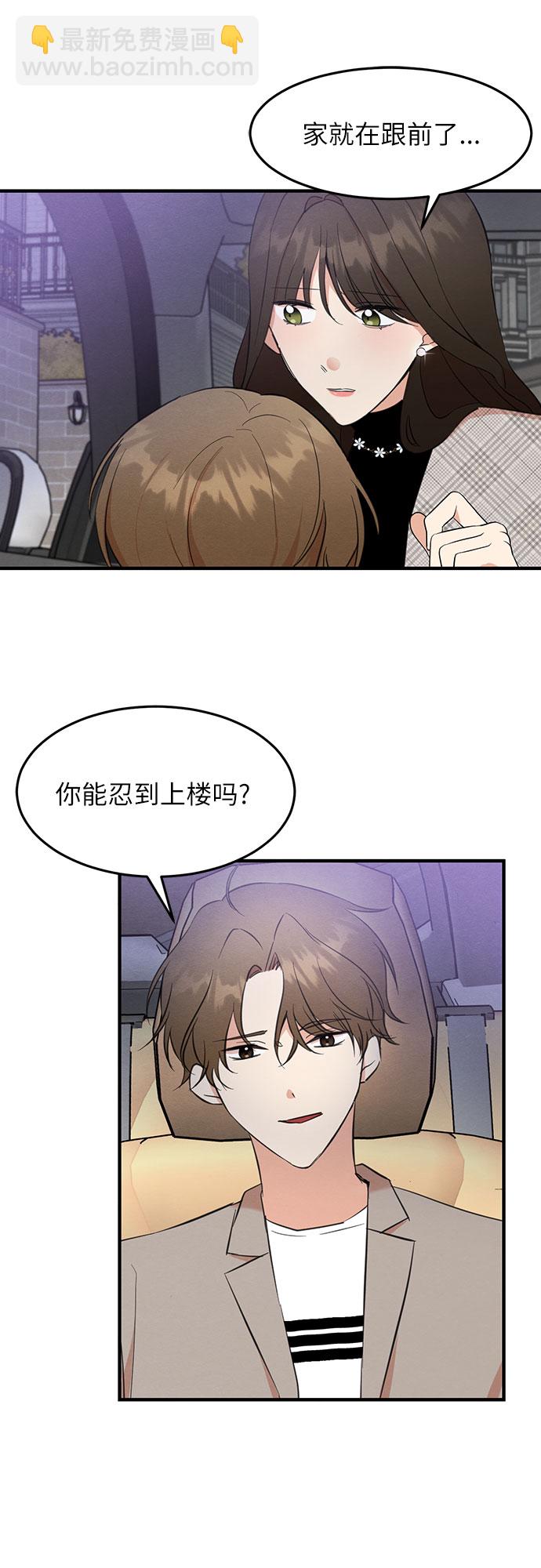第23话-第23话