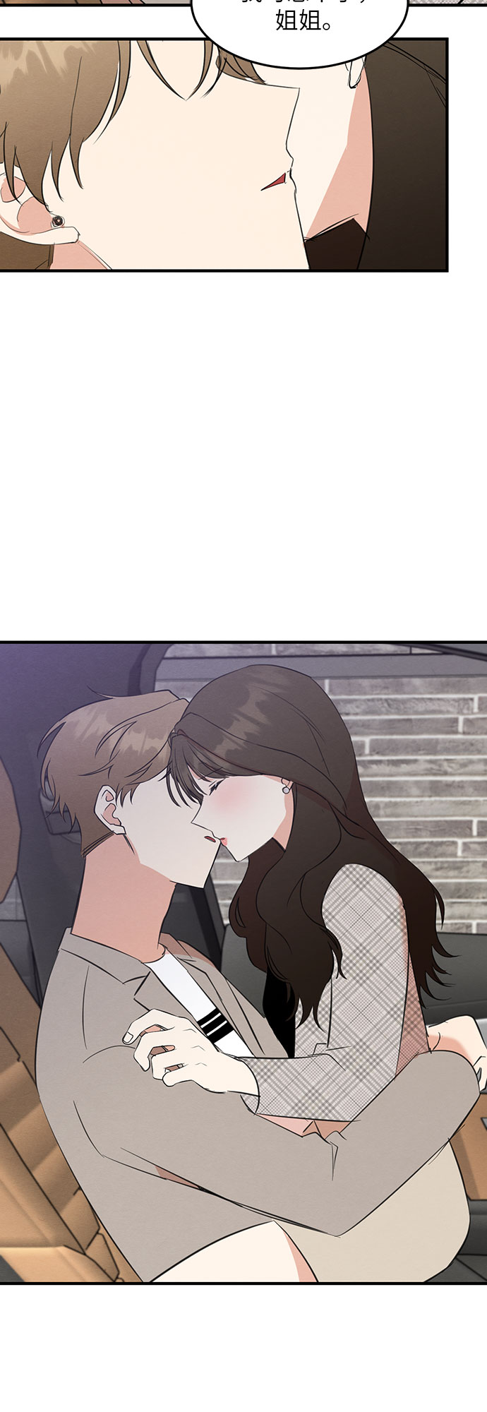 第23话-第23话