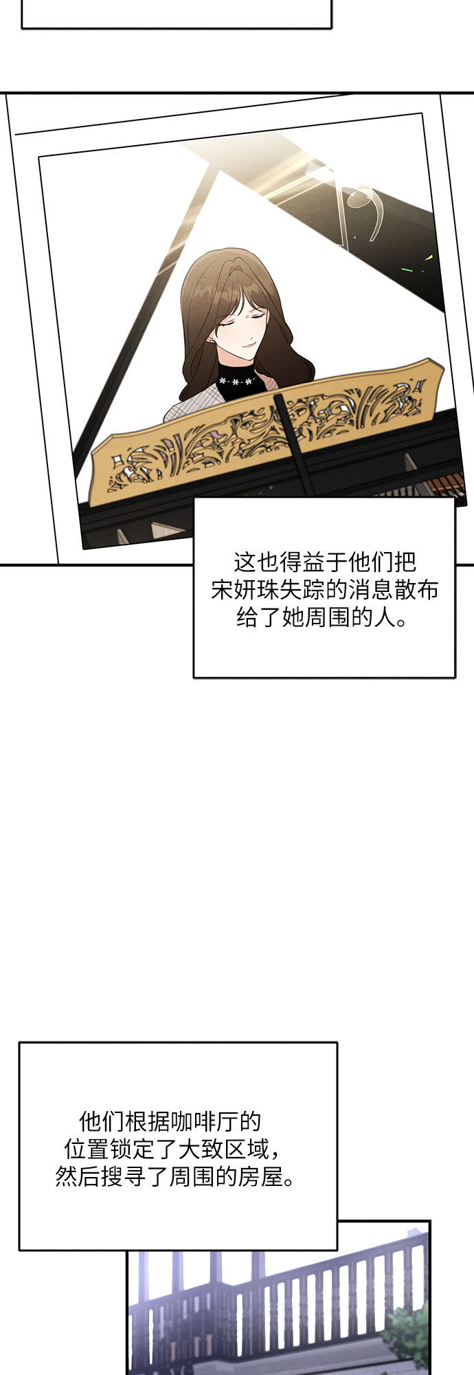 第23话-第23话
