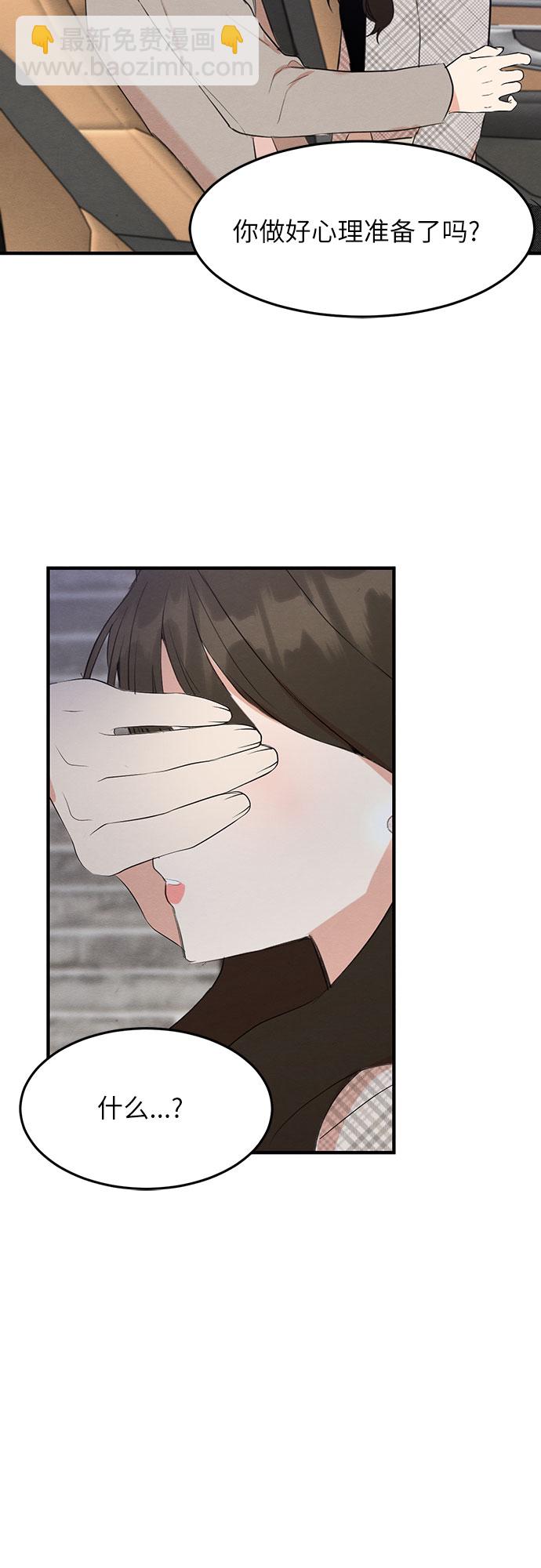 第23话-第23话