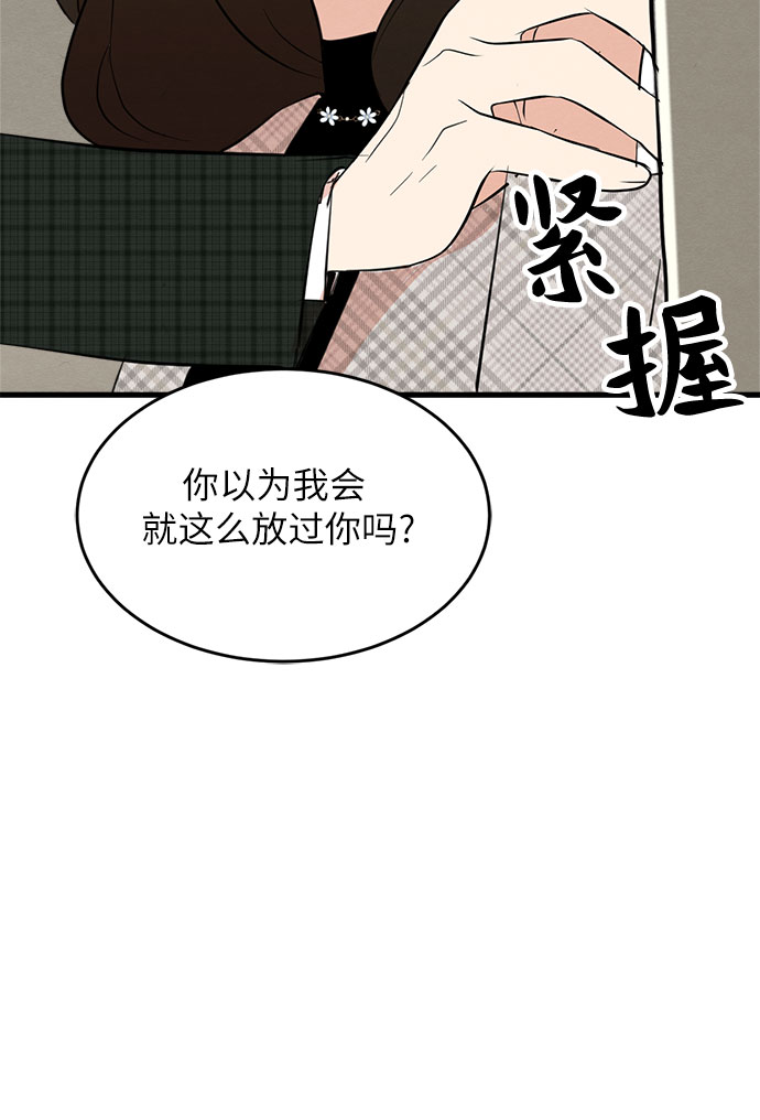 第25话-第25话