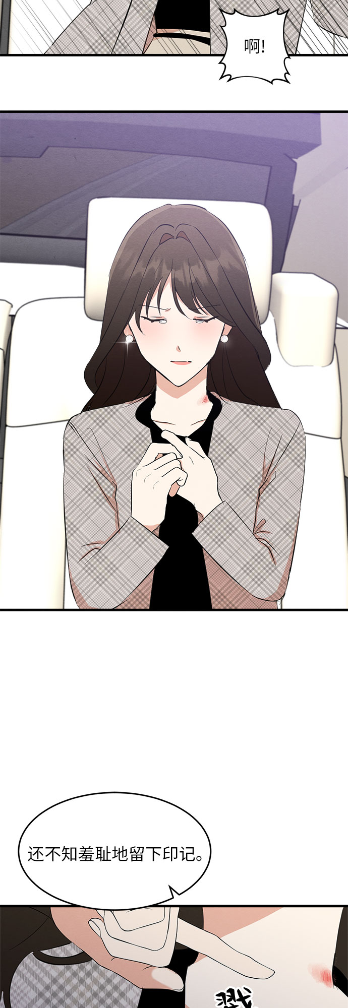 第25话-第25话