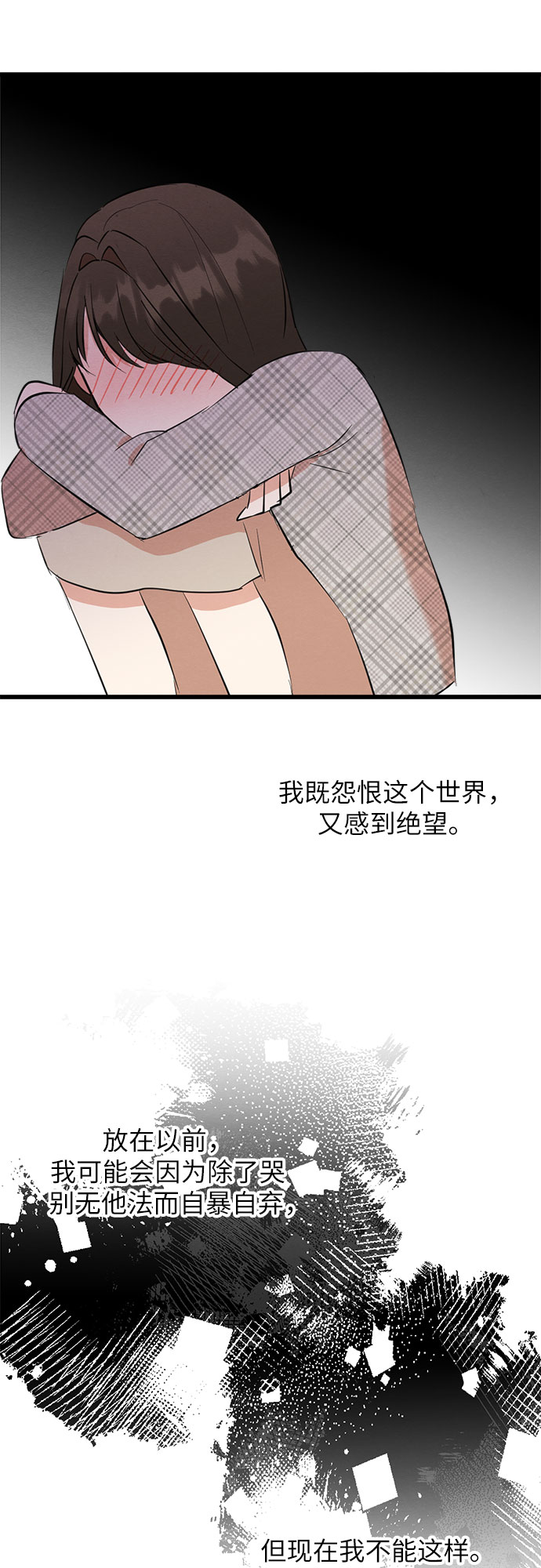 第25话-第25话