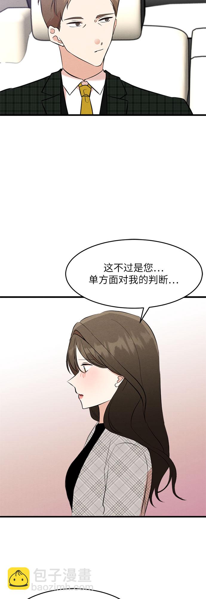 第25话-第25话