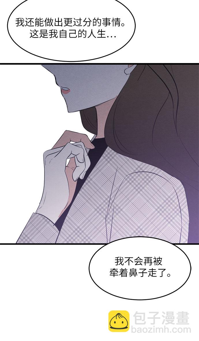 第25话-第25话