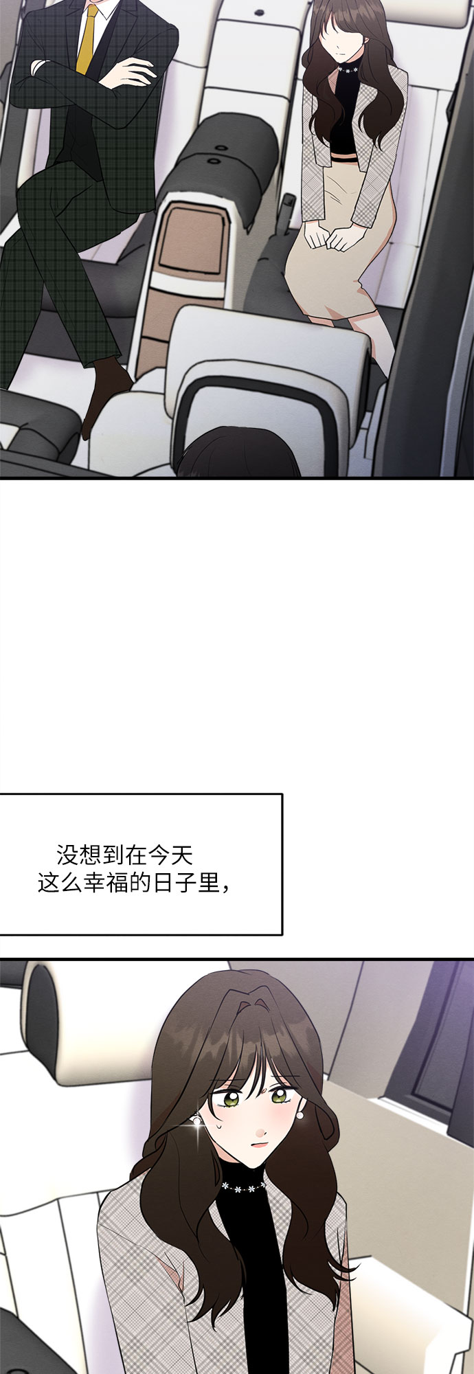 第25话-第25话