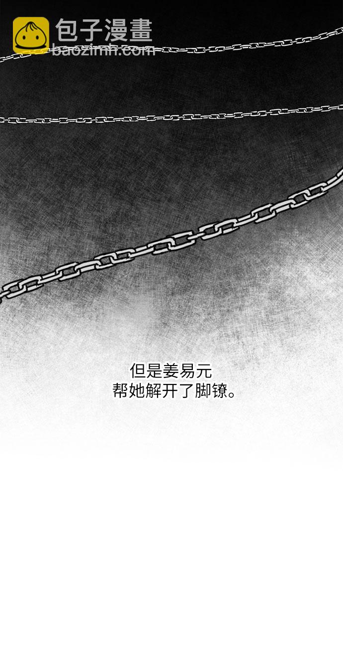 第25话-第25话