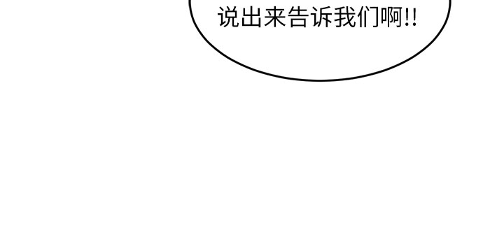第25话-第25话