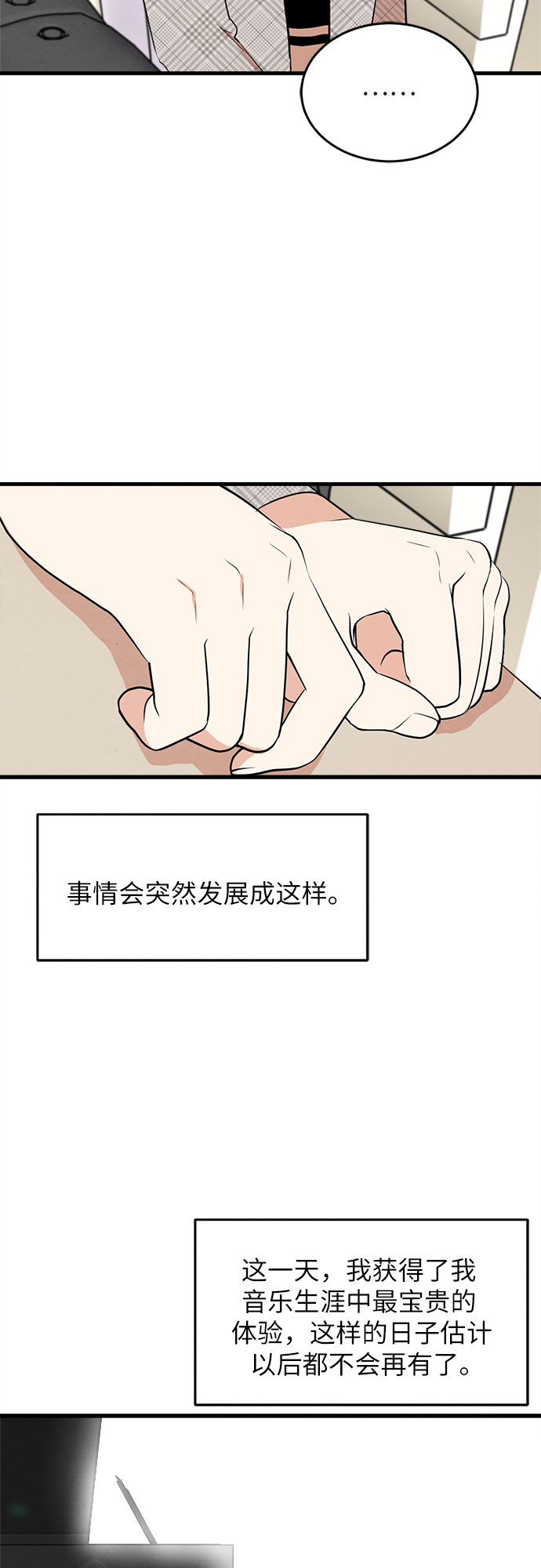 第25话-第25话