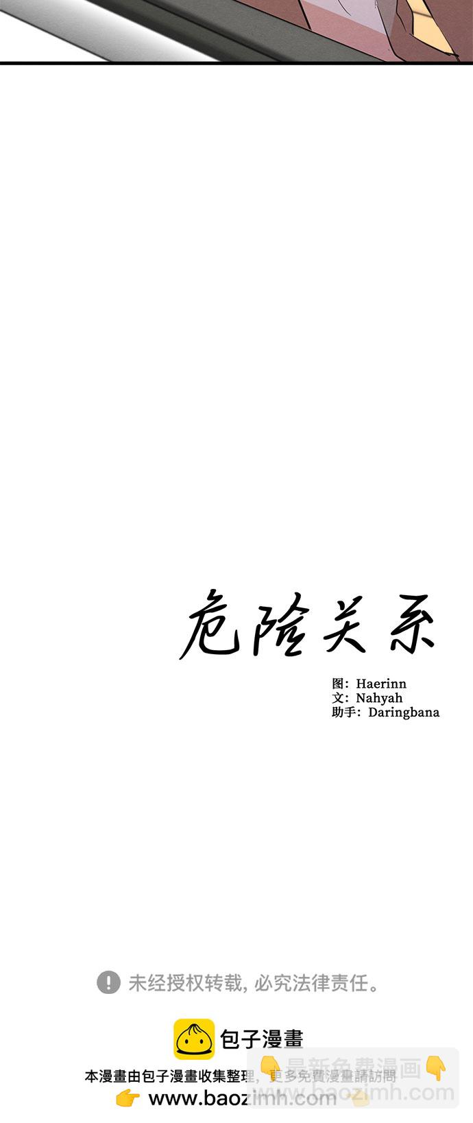第25话-第25话