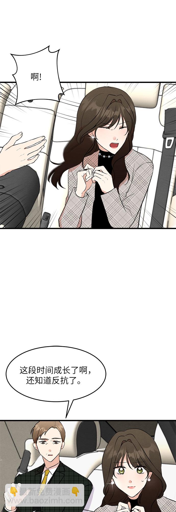 第25话-第25话