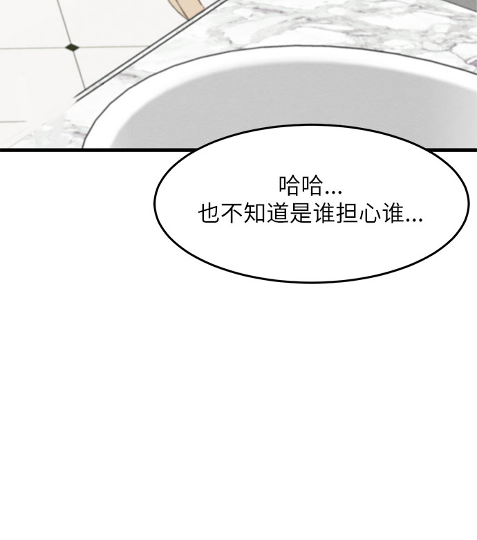 第27话-第27话