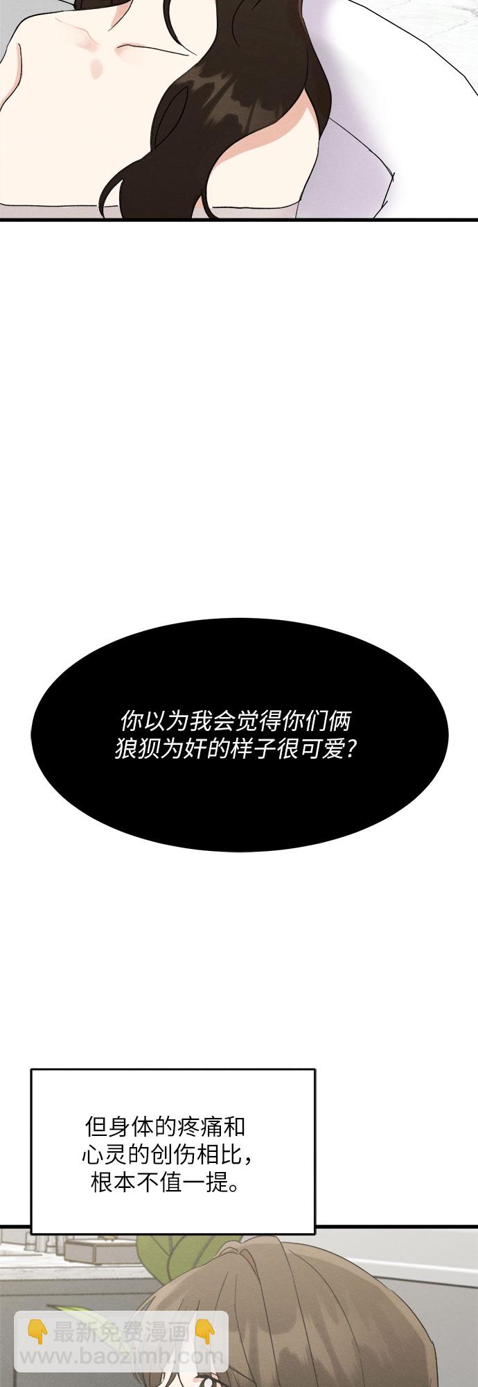 第27话-第27话