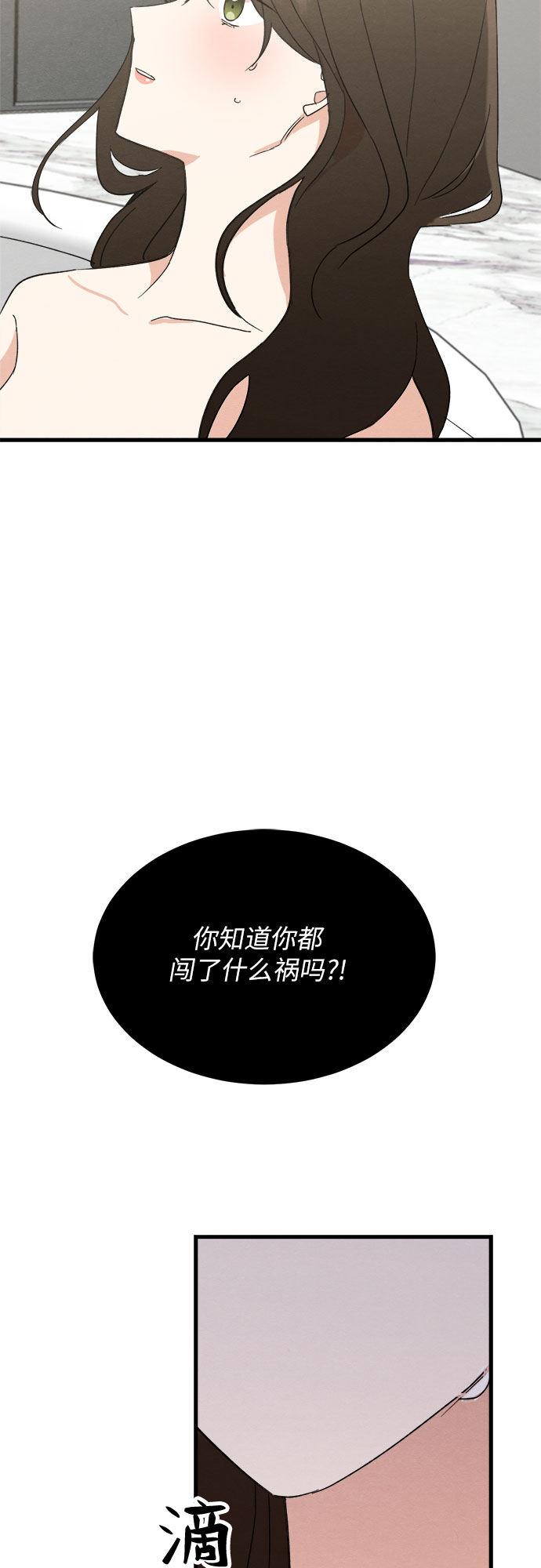 第27话-第27话