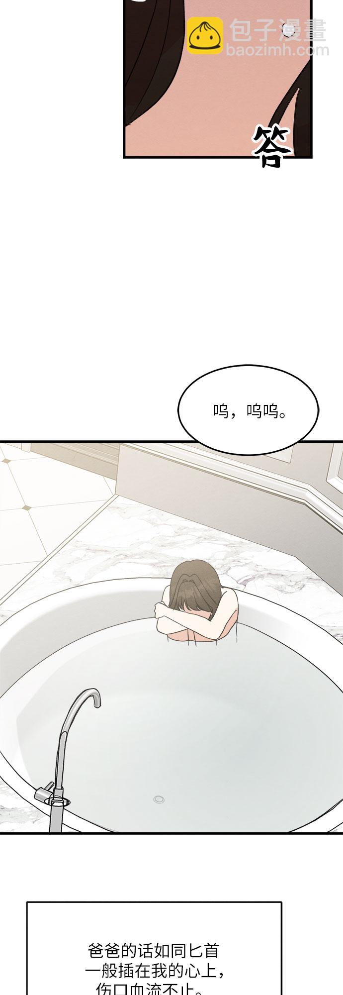 第27话-第27话
