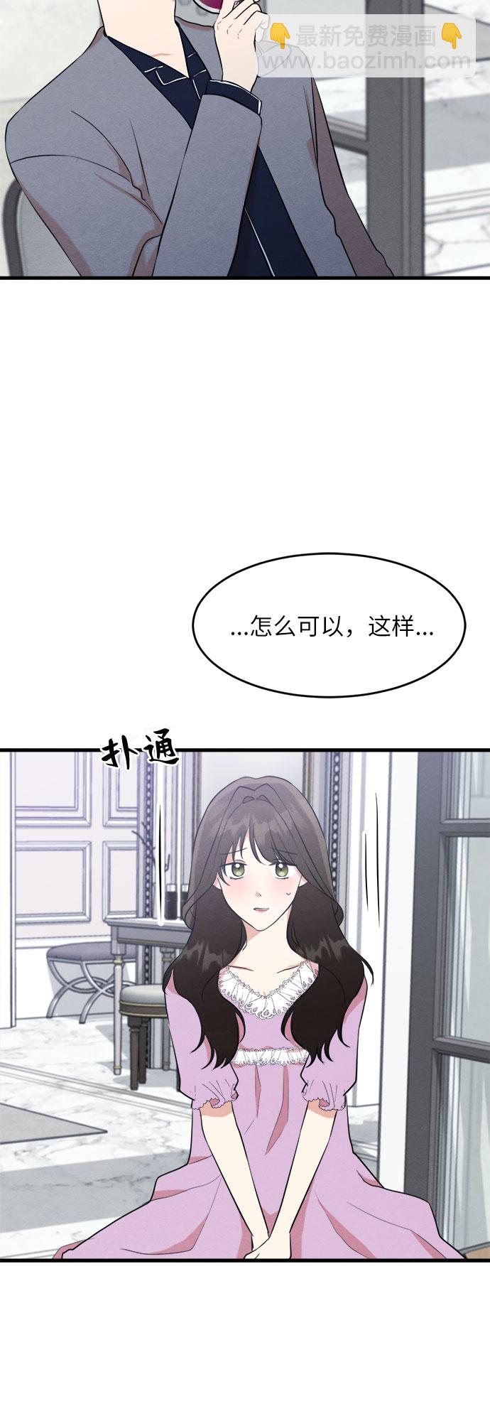 第27话-第27话