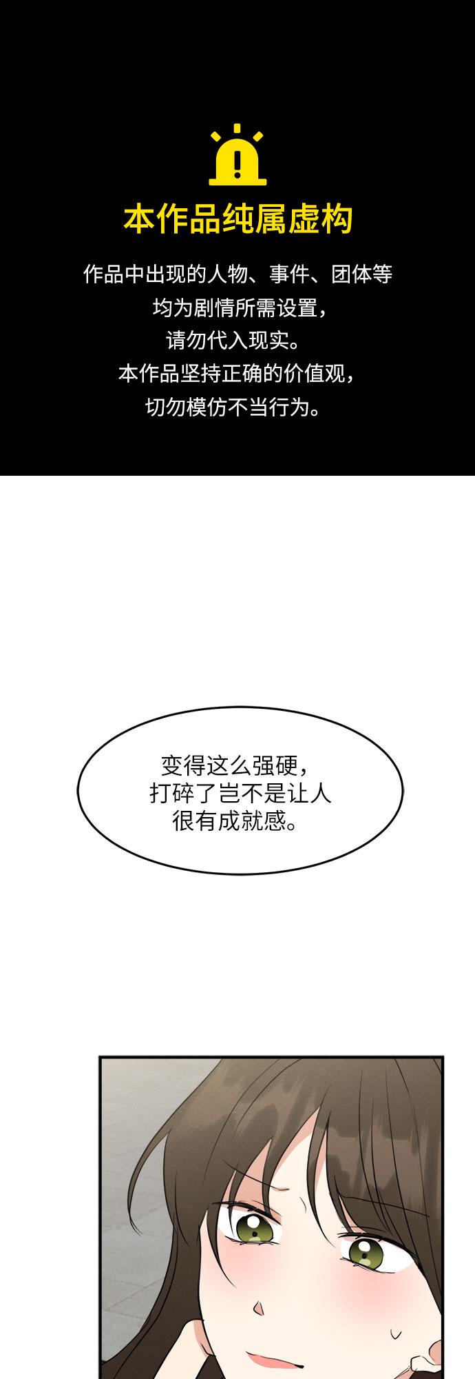 第29话-第29话