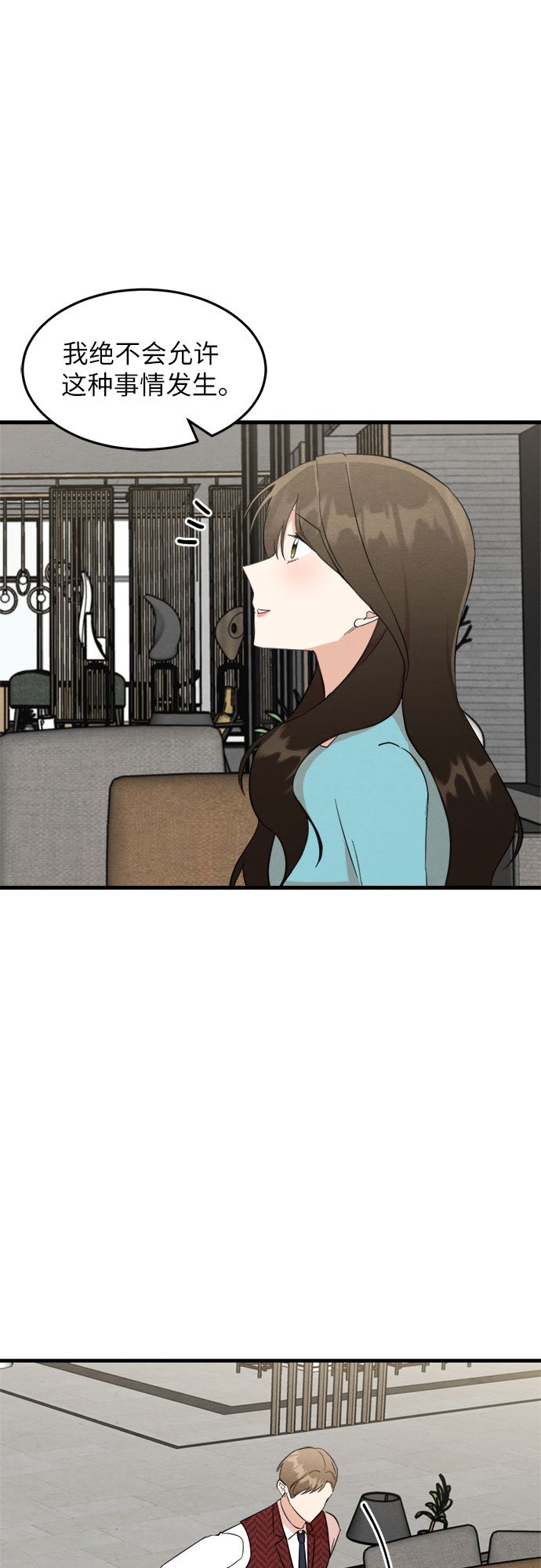 第29话-第29话